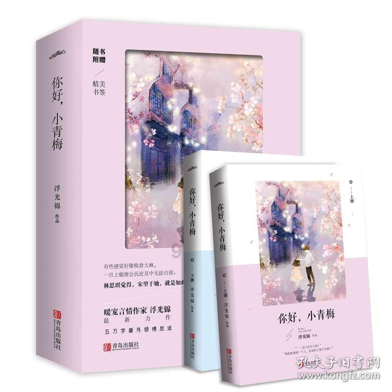 建行东营垦利支行:劳动港湾小故事--大爱有你