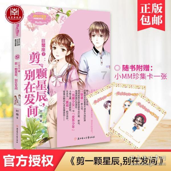 努力向上的铁球
