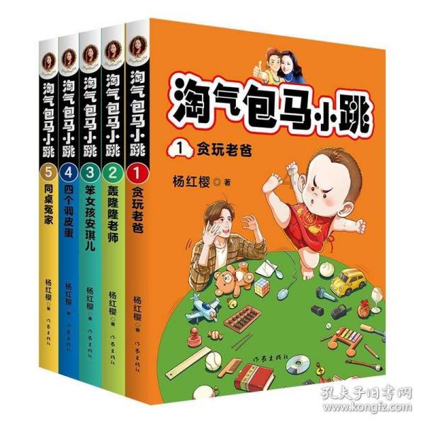 疯狂的聚会