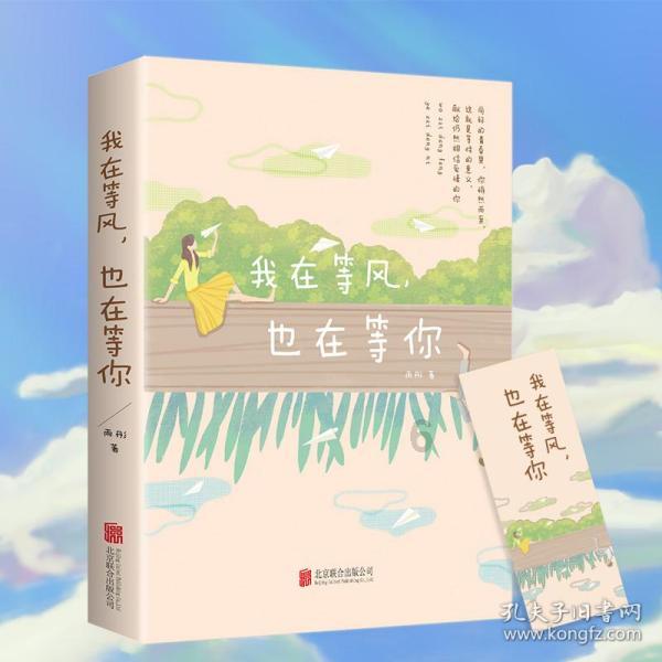 寂静岭：暴雨