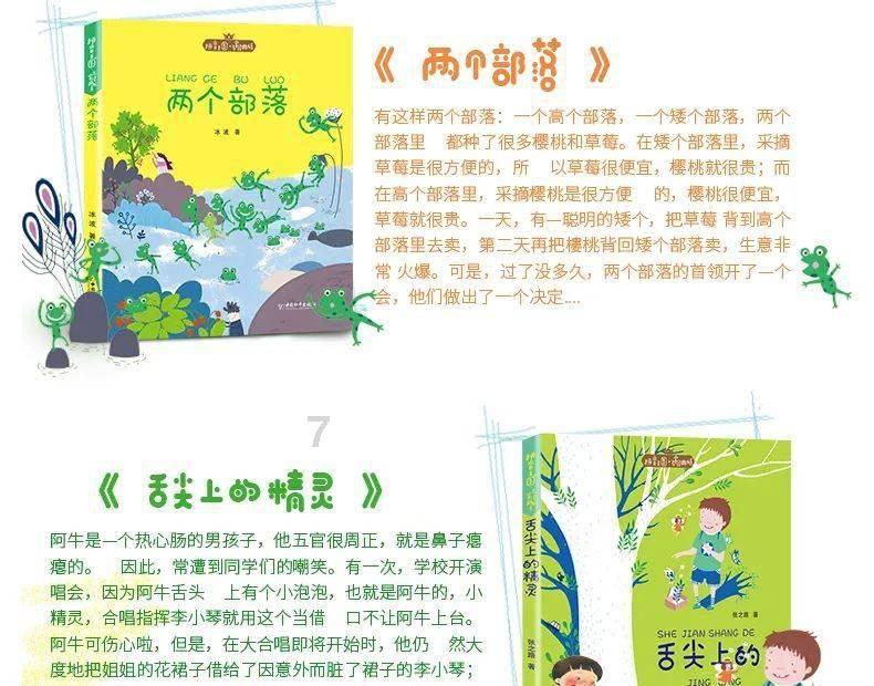 收评:北向资金买入37.01亿元,沪股通净买入7.58亿元