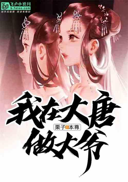 拯救巧虎3
