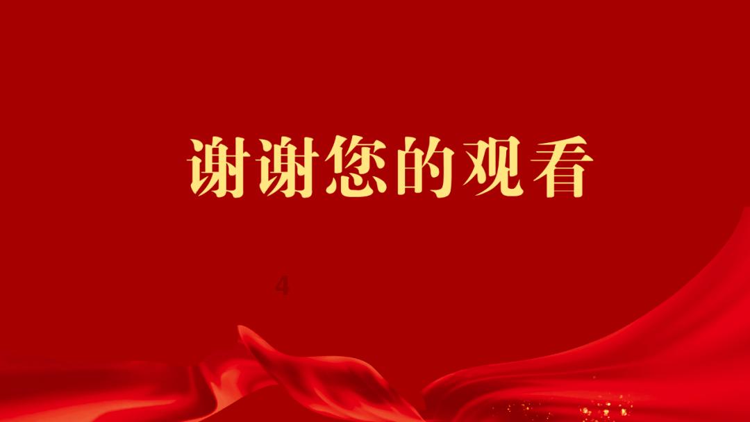 全民烧脑3去广告版