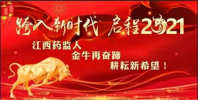 铁笼中的小鹿逃脱