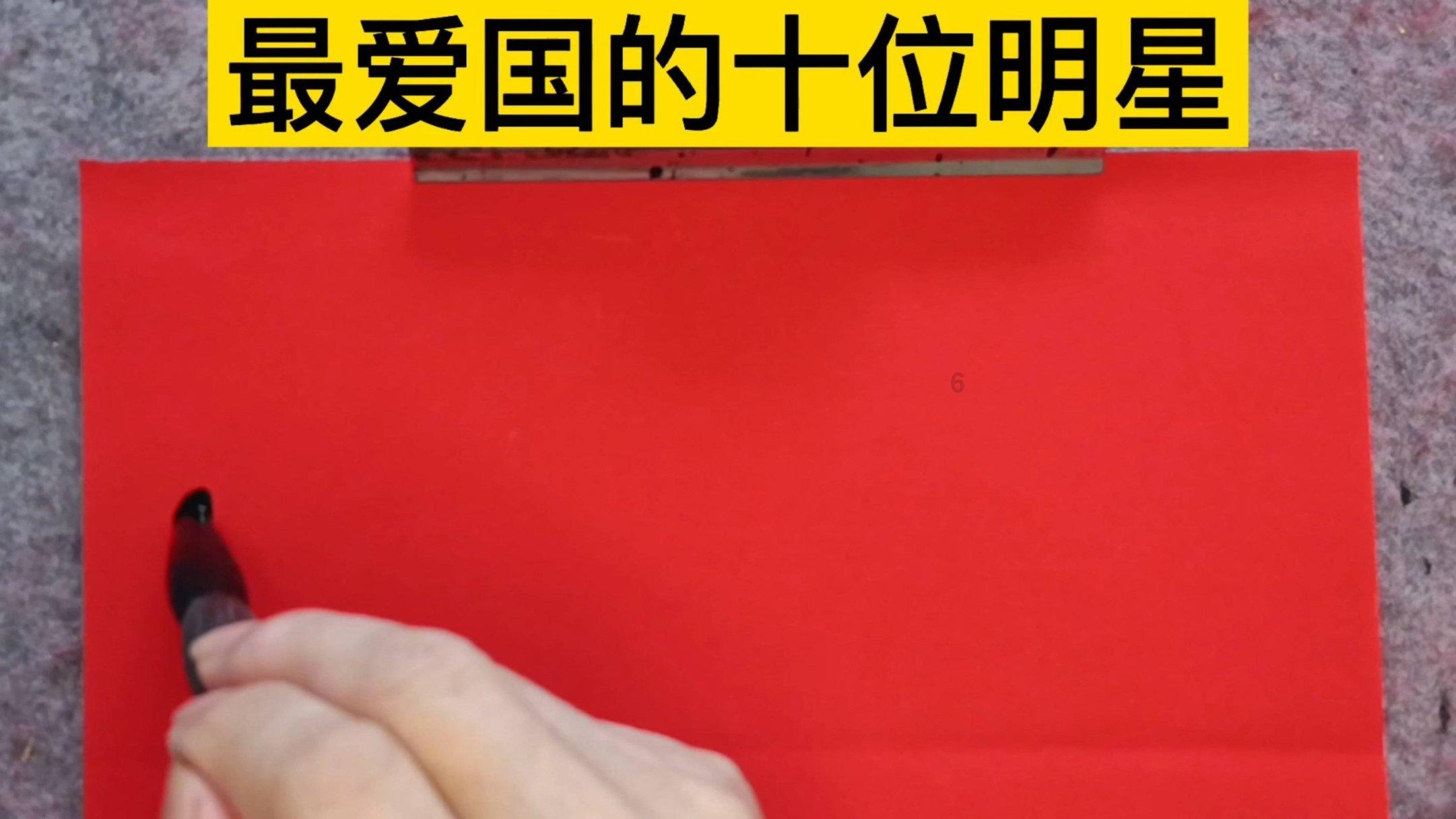 红色盒子小人