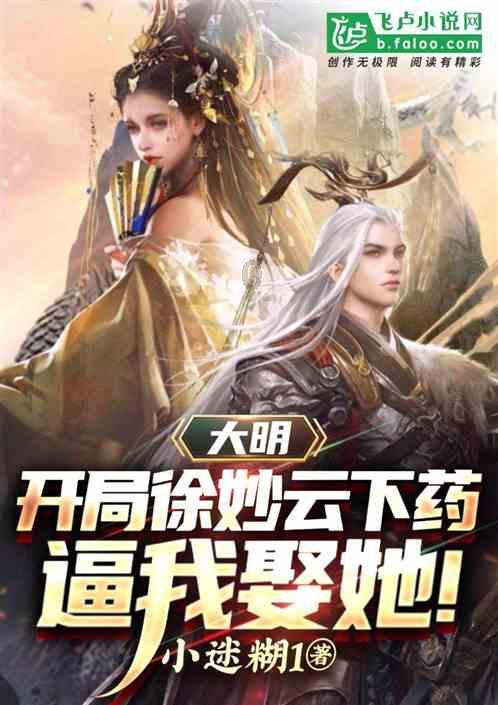 圣诞老人搭末班车4