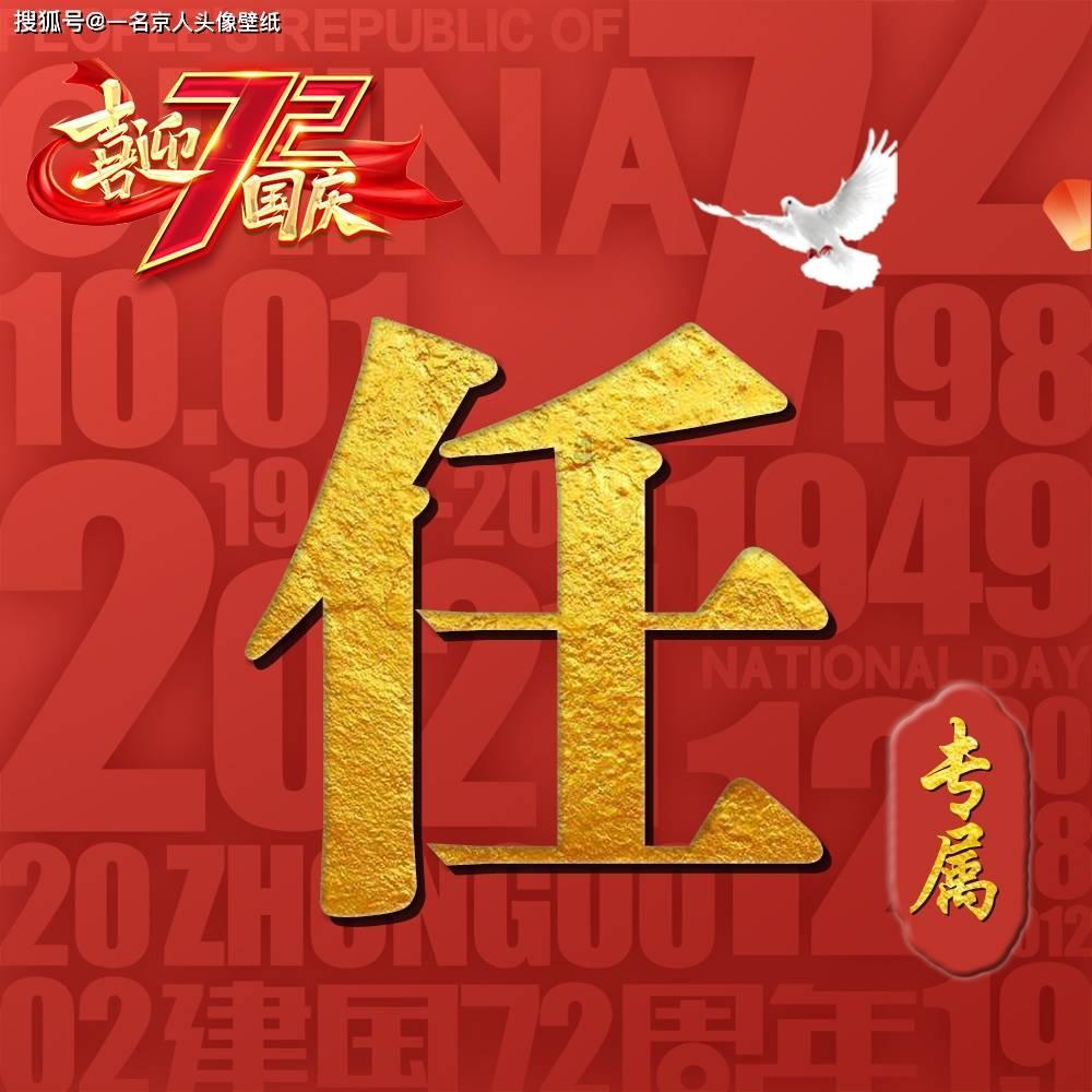 王宝强:越艰难越要做美梦,在现实中应不应该这样?,解锁更多知识与乐趣