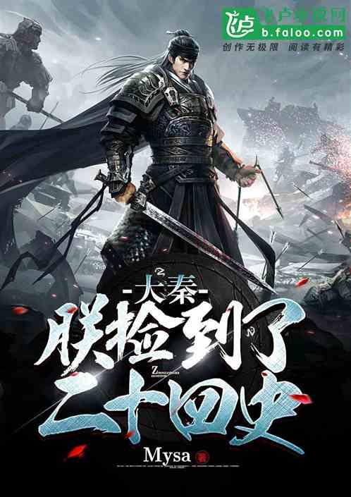 太阁立志传5