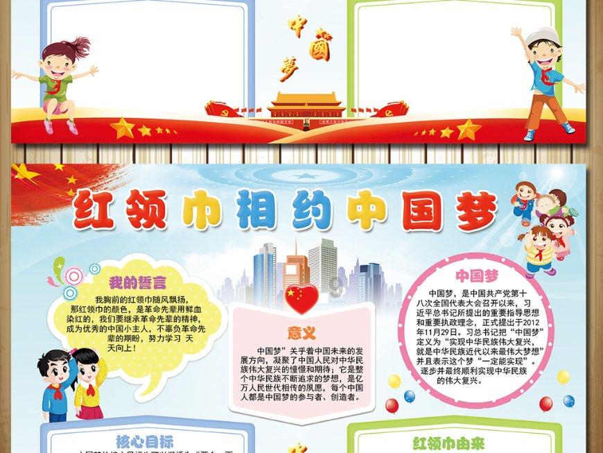 救援猎人的小孩