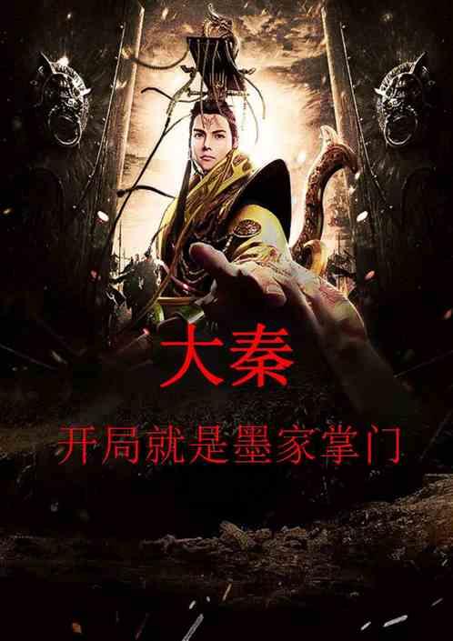 罗艺的那十八个手下真的那么厉害吗,让魏文通连着说三声他来了
