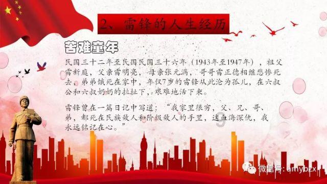 严晗：网红城市要重视二次到访率 回头客很重要