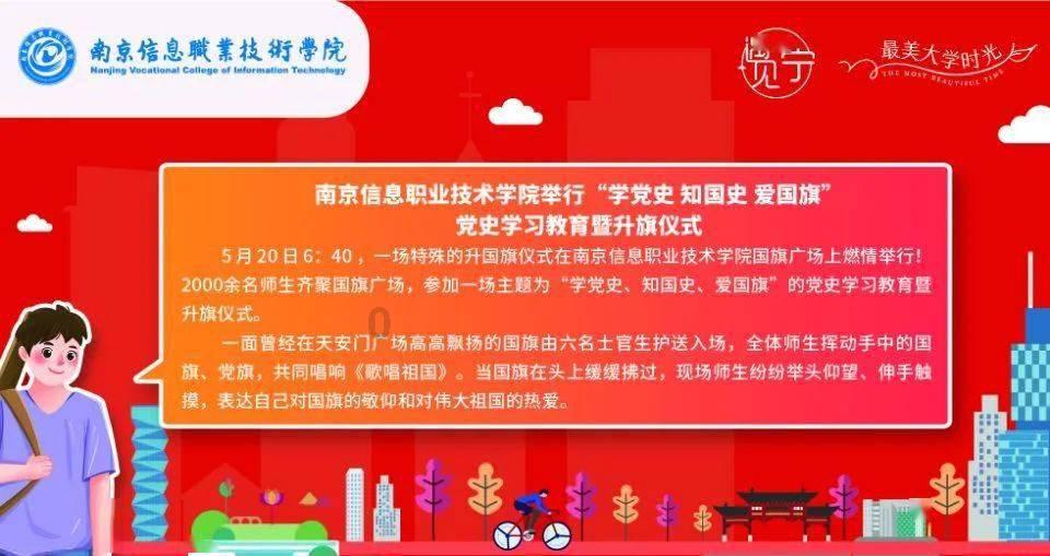 海南医学院成人高考分数线游戏画面