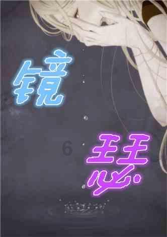 幻想纹章3.2