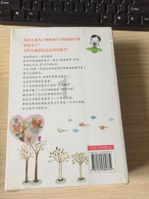 守护飞行城堡
