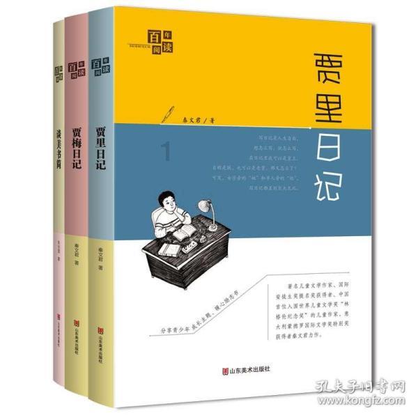 叫女朋友出去看牙怎么说？游戏画面